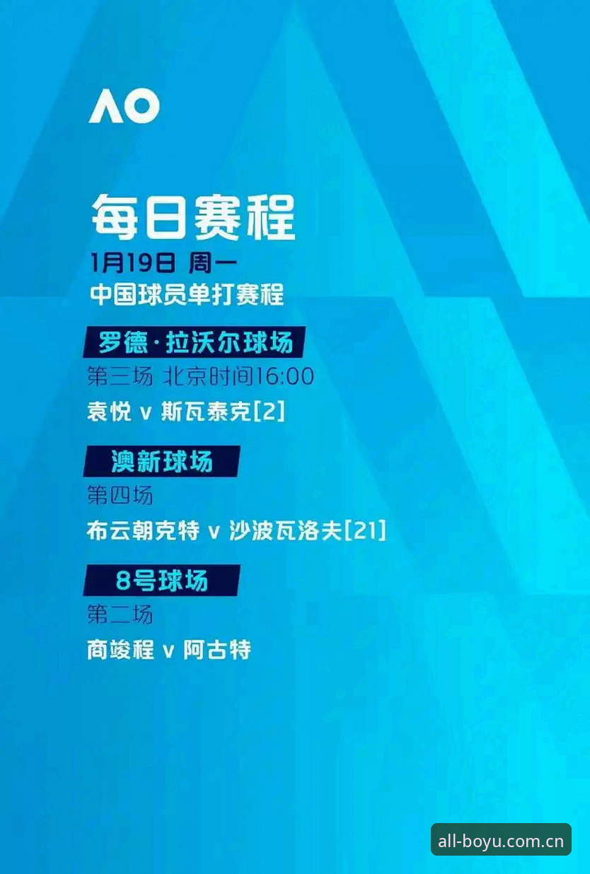 博鱼综合体育平台最新动态：一站式娱乐体验与安全评测全解析