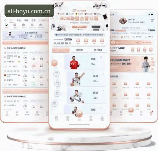博鱼体育手机app最新动态：一站式体育娱乐平台的深度解析